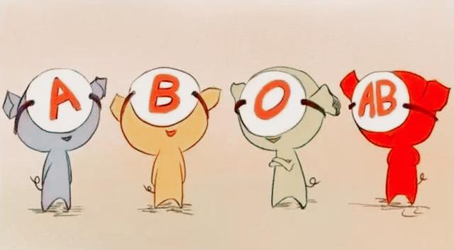 熊猫血型是什么血型（不同血型各自有什么区别和特点）