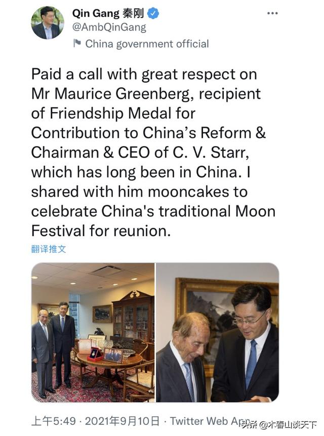 中国新任驻美大使会晤三位知名犹太人！不仅仅有基辛格