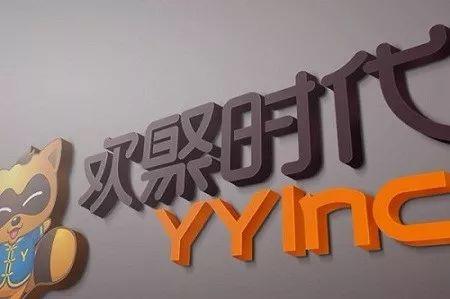 yy是什么软件