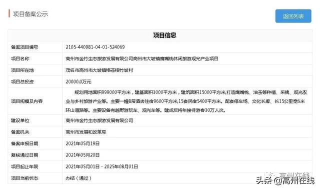 包含多晶冰糖破碎机百度的词条