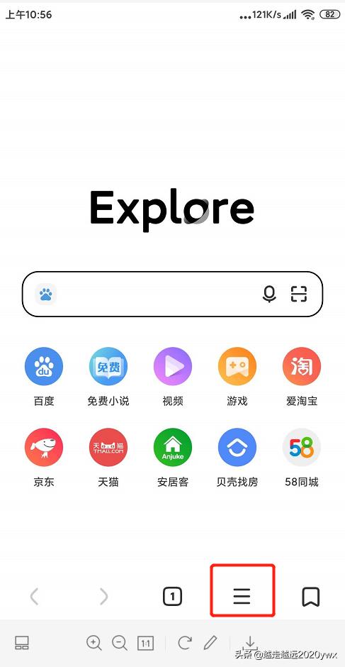 手把手教你关闭手机广告，改变卡顿费电-第6张图片-9158手机教程网