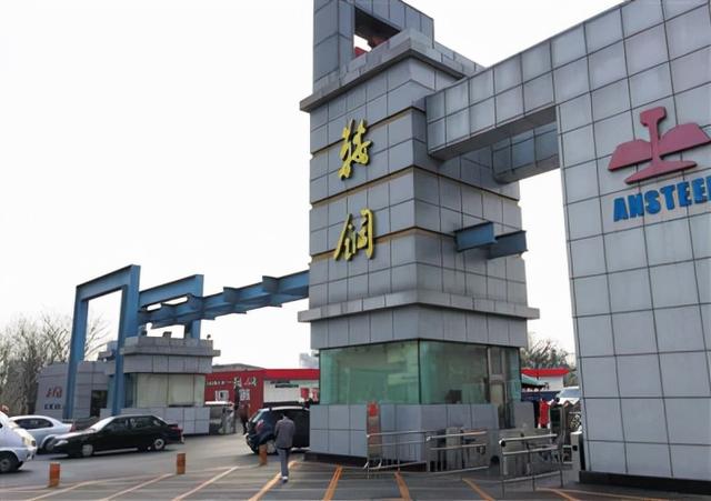 钢铁板块龙头股票(钢铁板块龙头股票有哪些) 第6张