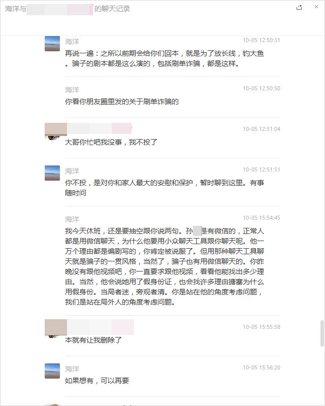 反诈民警苦劝三天，被骗女子幡然醒悟，黄岛警方帮电诈受害人止损并抓获两名嫌疑人