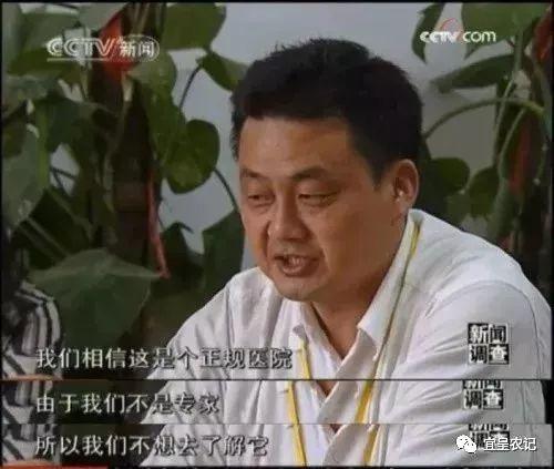 杨永信判刑几年（杨永信犯法了吗）