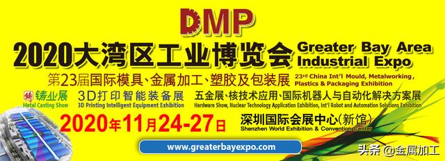 dmp2020机械展