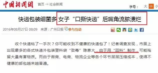 废输液管破碎机多少钱一台