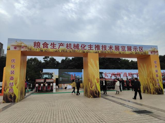 杨凌市农业机械展