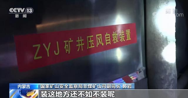 一张图看懂尾矿库
