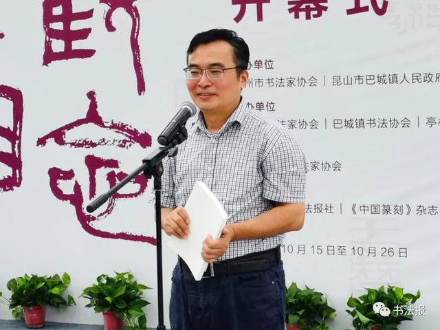 三名工程书法展图片