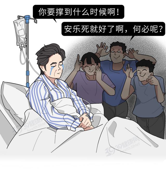 安乐死的方法