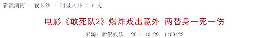 2009年去世的明星