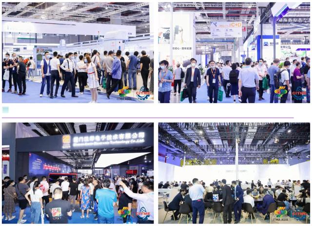 上海国家会展纺织机械展