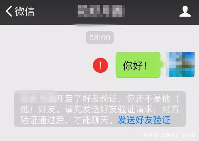 [苹果顶级微商朋友圈点赞]，怎么微信不让别人看到手机号