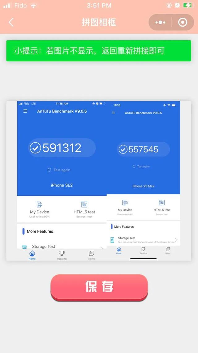 iPhone SE2 和 iPhone XS Max的比较