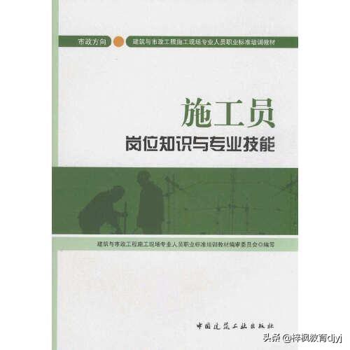 湖北建筑七大员资料员培训武汉建筑七大员资料员报名七大员资料员