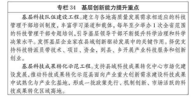 什么是尾矿库尾水