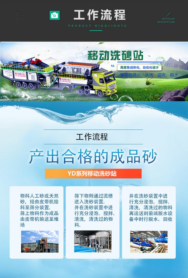 江苏小型河卵石洗砂机