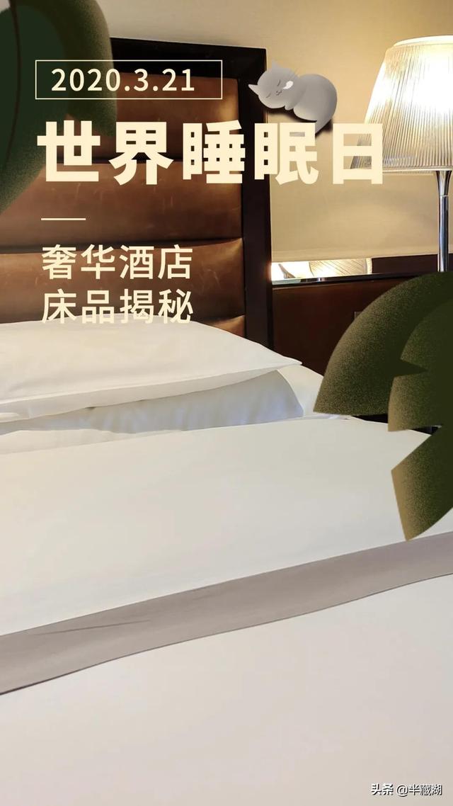 酒店床垫