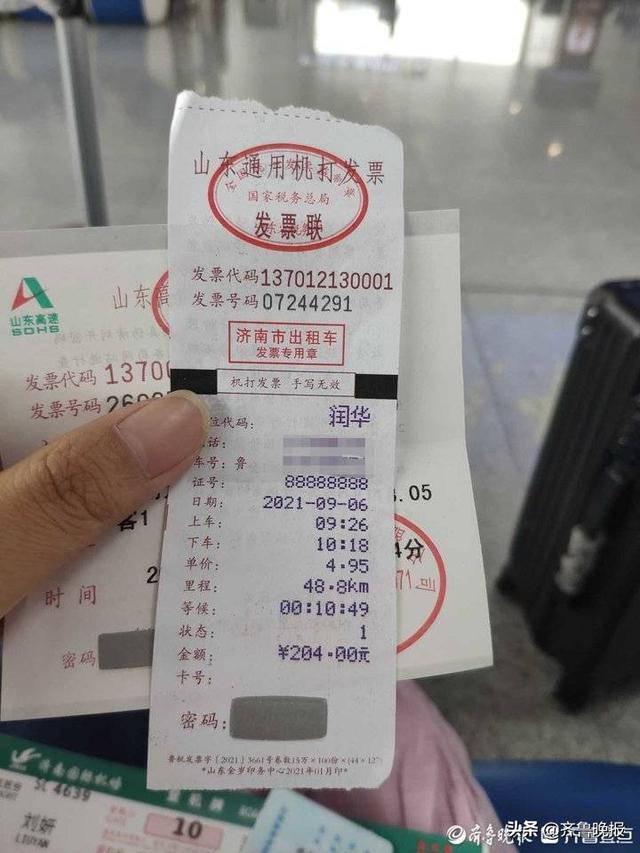 2022济南新能源出租车收费标准（游客吐槽济南新能源出租车价格高）(1)