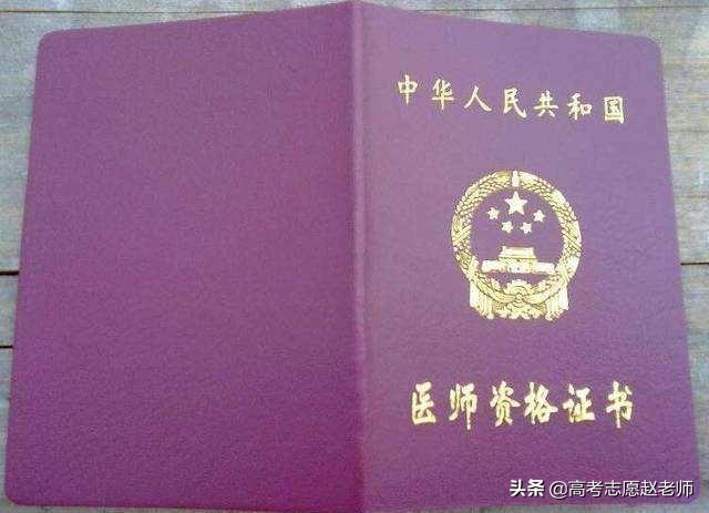盘点大学各专业，需要考哪些证书