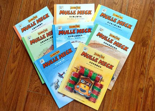 书单推荐｜有趣好玩的交通工具类绘本，3~8岁孩子百看不厌