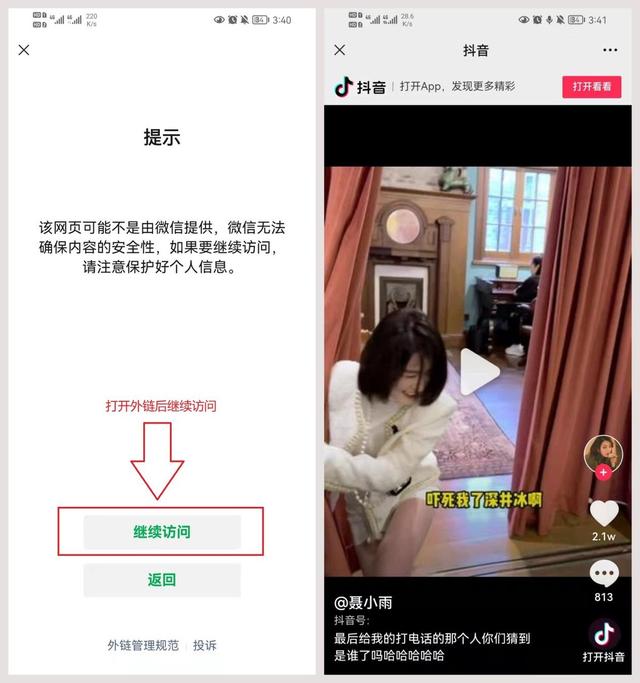 [安卓雪人微商万群同步]，微信里收藏的视频怎么找不到了