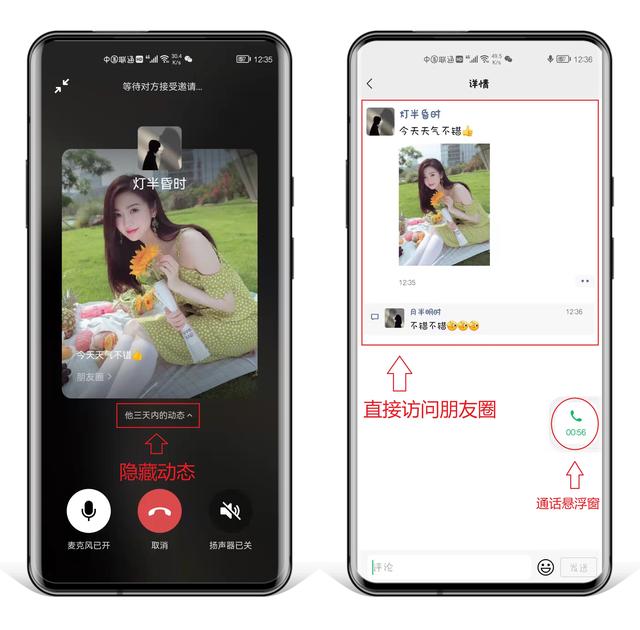 [微信赤兔瞄渠道]，苹果手机怎么把群里的人移出群聊