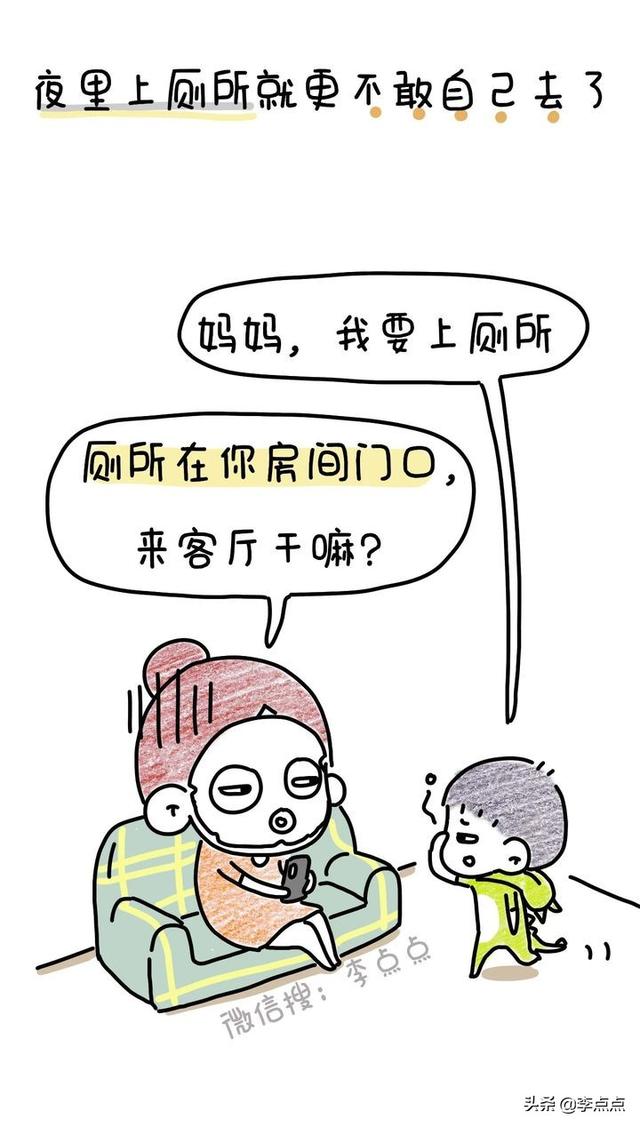 持续1个月，儿子跟我说家里有鬼
