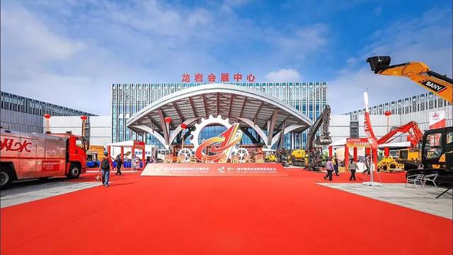 福建龙岩工程机械展
