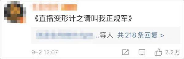 反诈警官老陈微信被封？腾讯回应：多人举报 触发安全策略