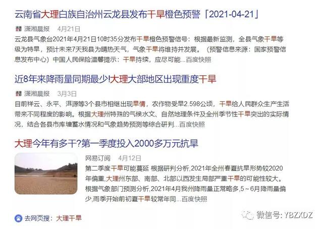 黄南破碎机