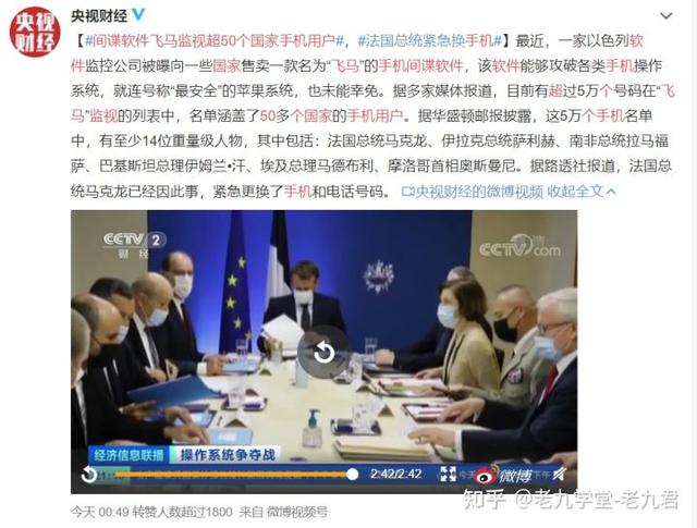 不出意外，iPhone 也出事瞭
