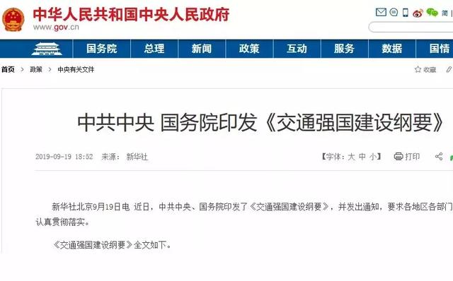 破碎机加推荐方驰重工大公司的简单介绍