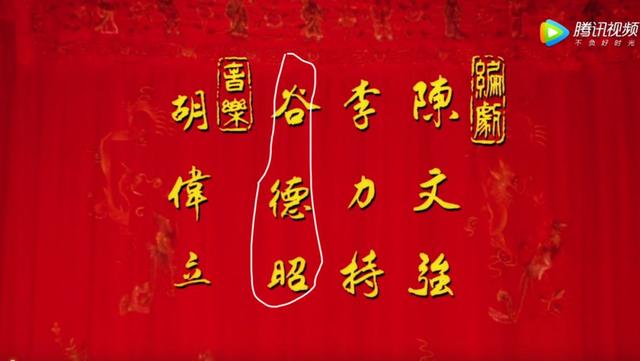 馬大發扮演者（《唐伯虎點秋香》：這些隱藏的彩蛋，你發現了么？）
