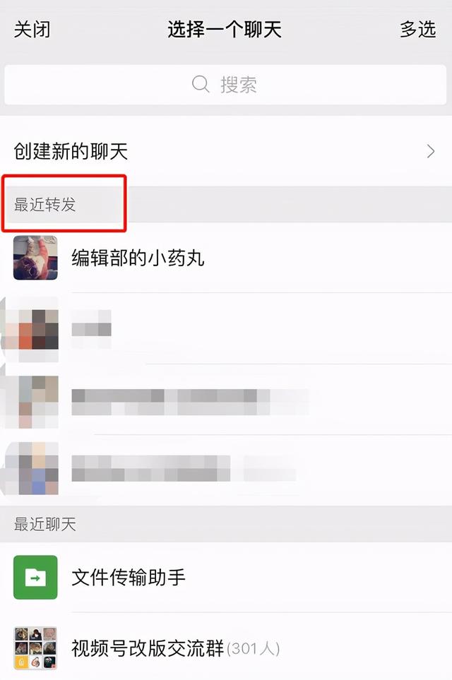 微信群聊天显示拍了拍你什么意思