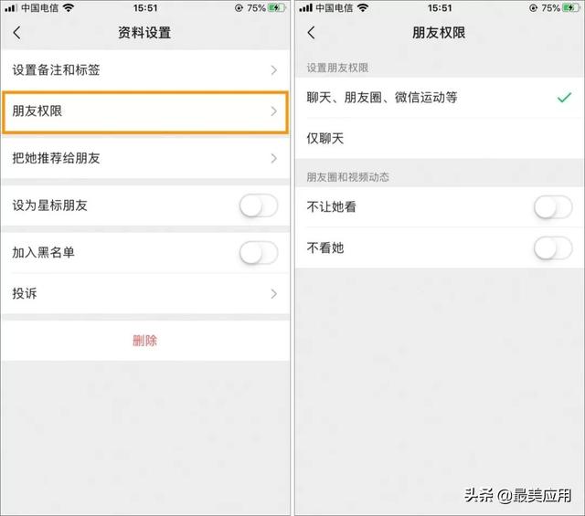 [凌凌漆视频群发]，微信聊天如何添加斗图