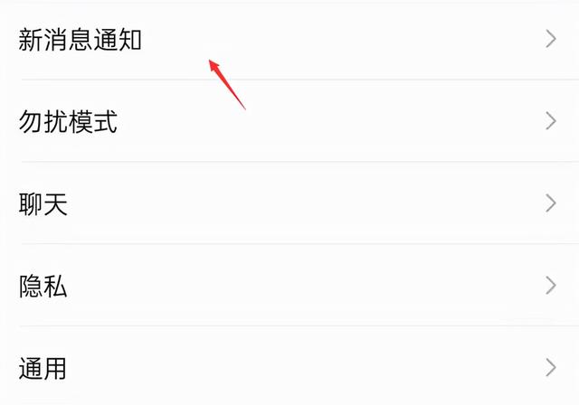 [功夫安卓卡密]，微信中的歌曲怎么成为手机铃声