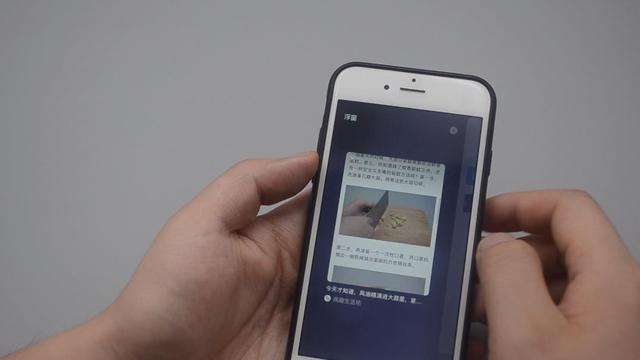 [星星云秒抢红包]，微信打电话悬浮框怎么取消掉