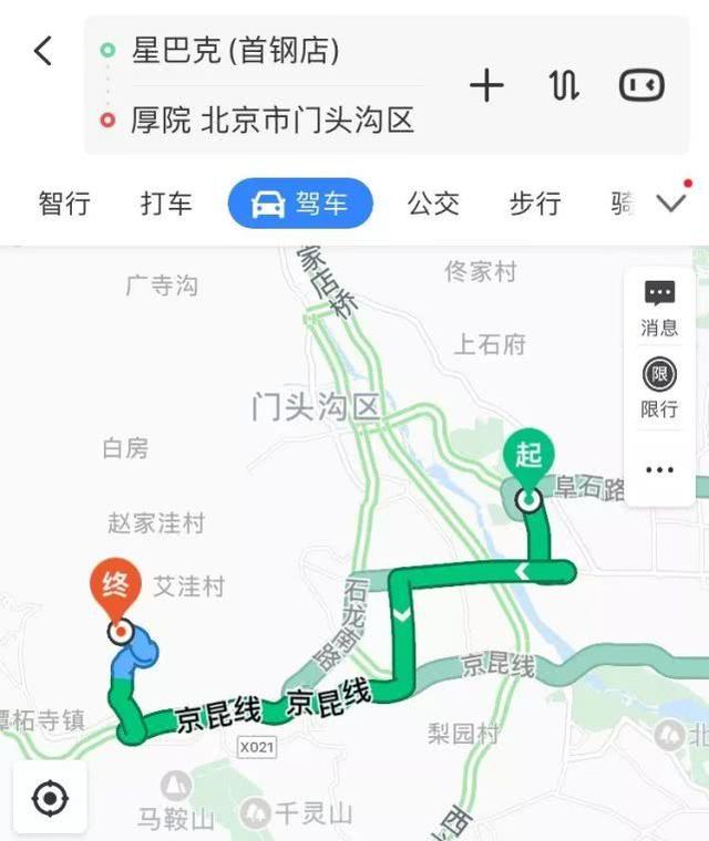 杭州牧马人团建科技有限公司