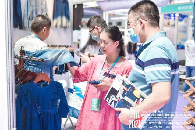 2020青岛皮革机械展