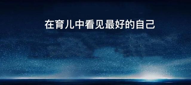 Ego会无形影响育儿结果，你知道多少？