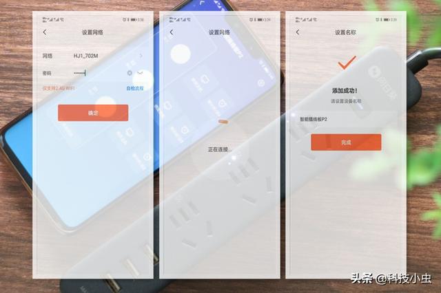 三位独立分控远程关机不伤电脑，全新向日葵智能USB插线板P2实测