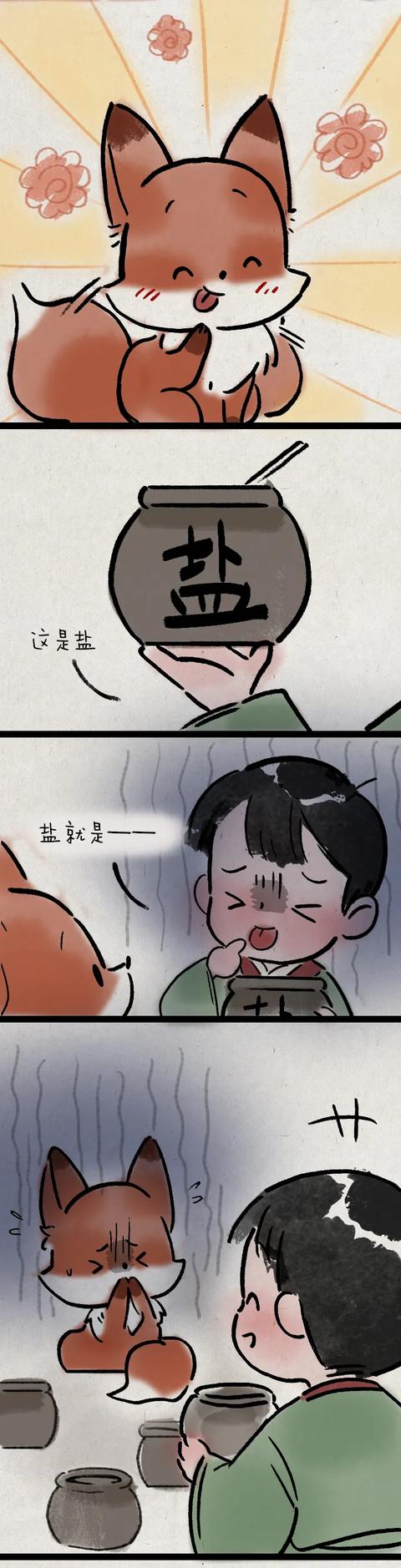 动漫图片简单