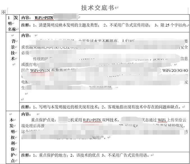 电气工程师五年发展规划怎么写