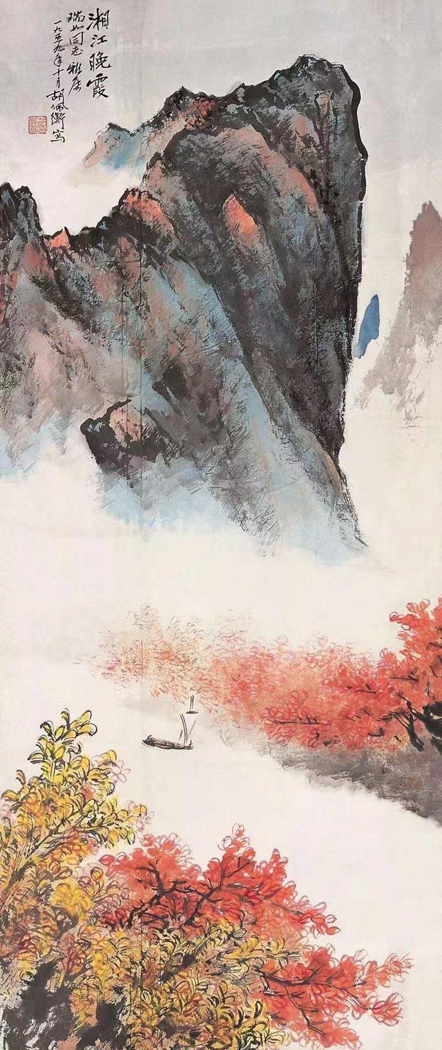 百幅中国现代山水名画赏析插图