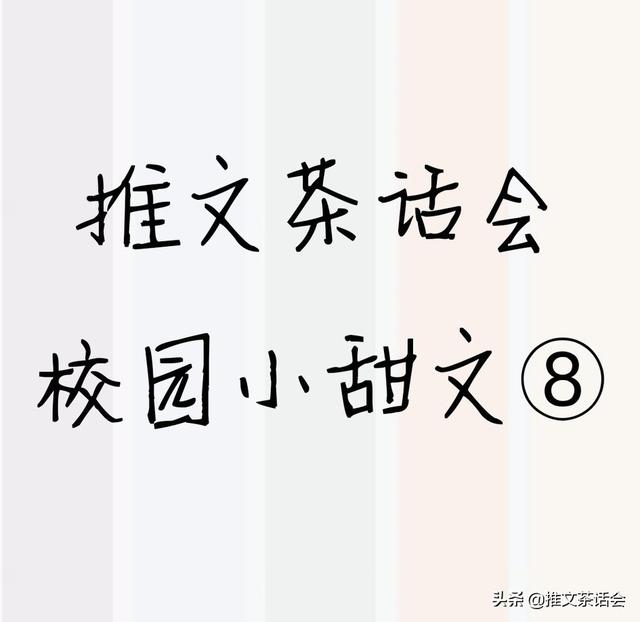 他的心很软txt盘盘搜（他的心很软txt）