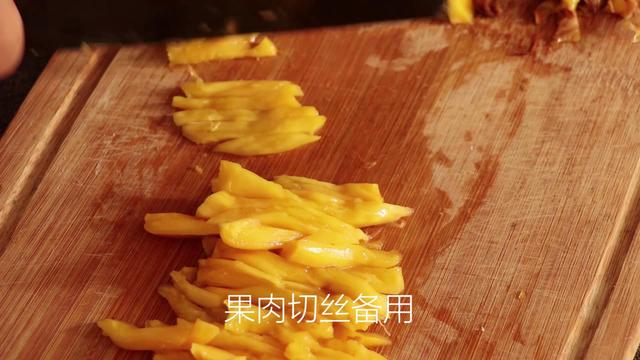 菠萝蜜的核怎么吃