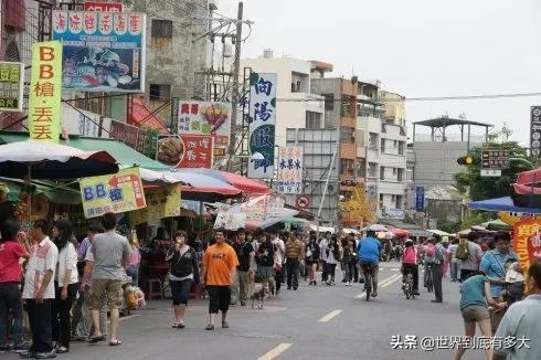 台湾风光