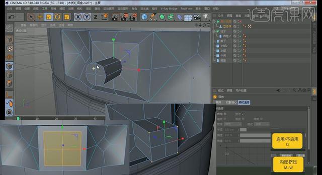 「PS+C4D打造包装效果图」木质红酒盒（上集）「一点笔墨出品」