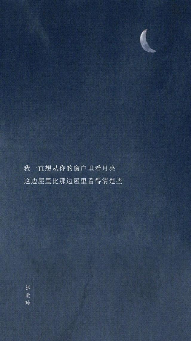 中秋丨我们把黑暗中跳舞的心脏叫做月亮